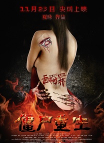 女护士的人工呼吸